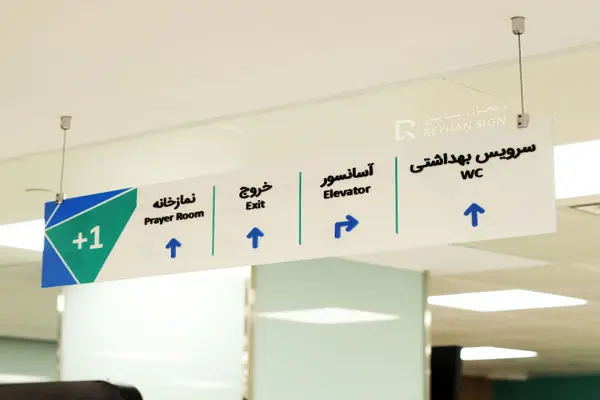 طراحی هوشمند با «ریحان ساین»/ انتخابی مطمئن برای پروژه‌های شما