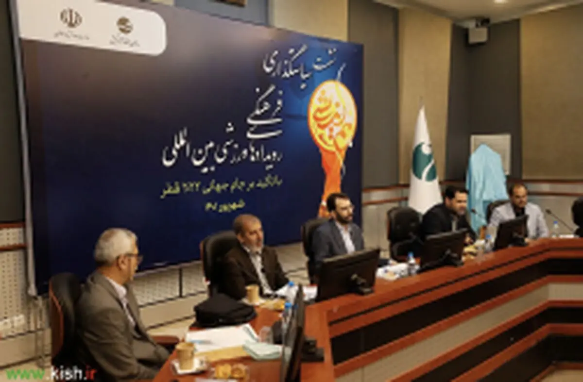 تحقق پیشرفت هر جامعه مبتنی بر فرهنگ آن جامعه است