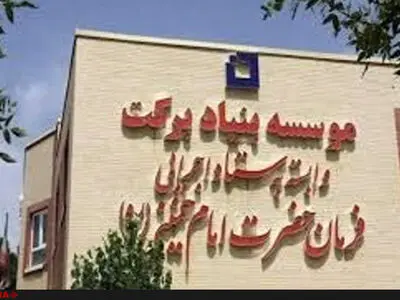 ساخت مراکز فرهنگی و مساجد مناطق محروم را دگرگون کرده است