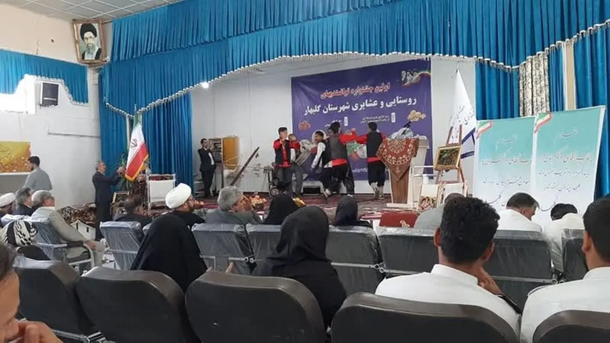 ثبت جشنواره روز ملی روستا و عشایر در تقویم گردشگری کشور