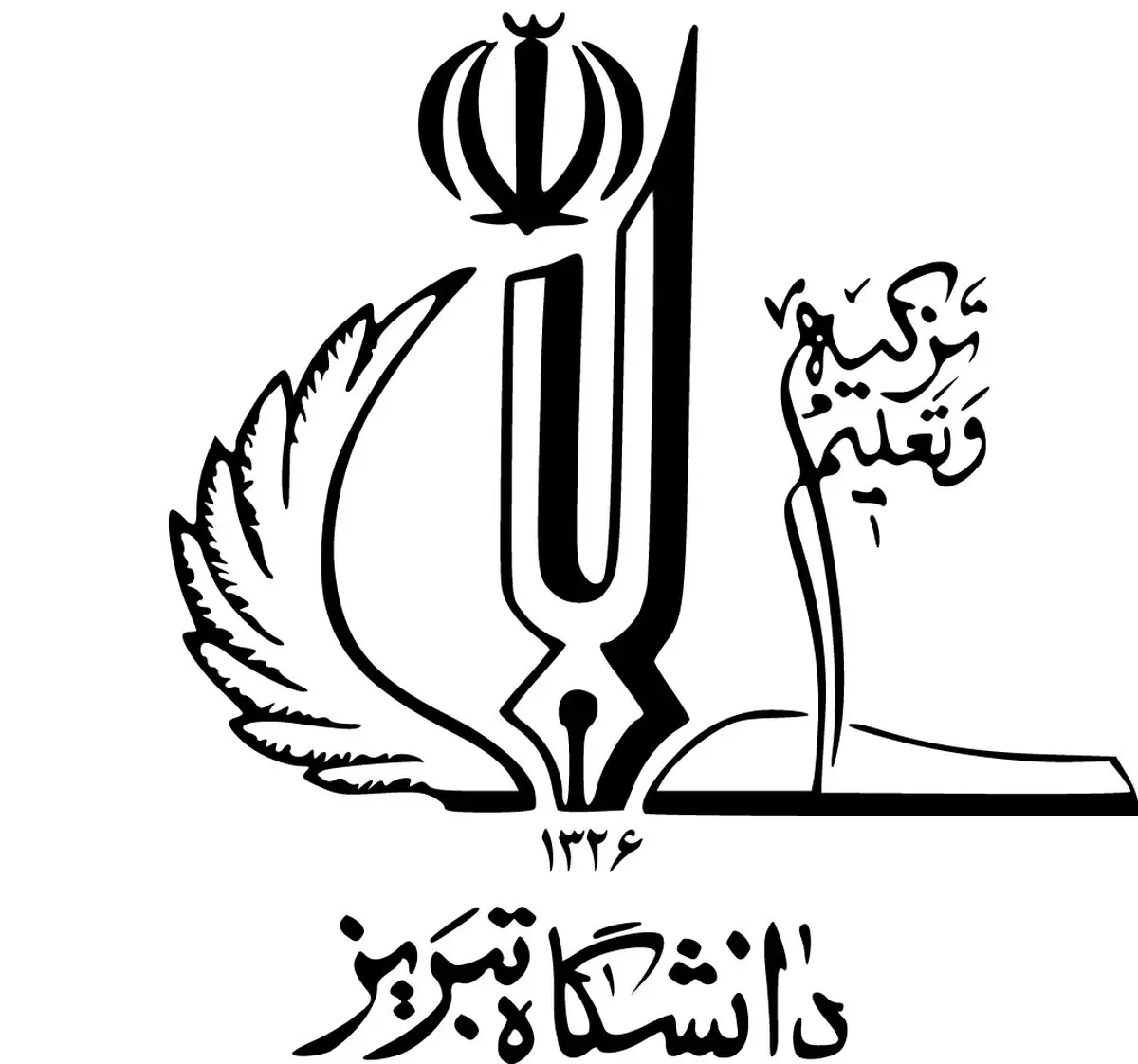 ایجاد 7 رشته جدید در دانشگاه تبریز