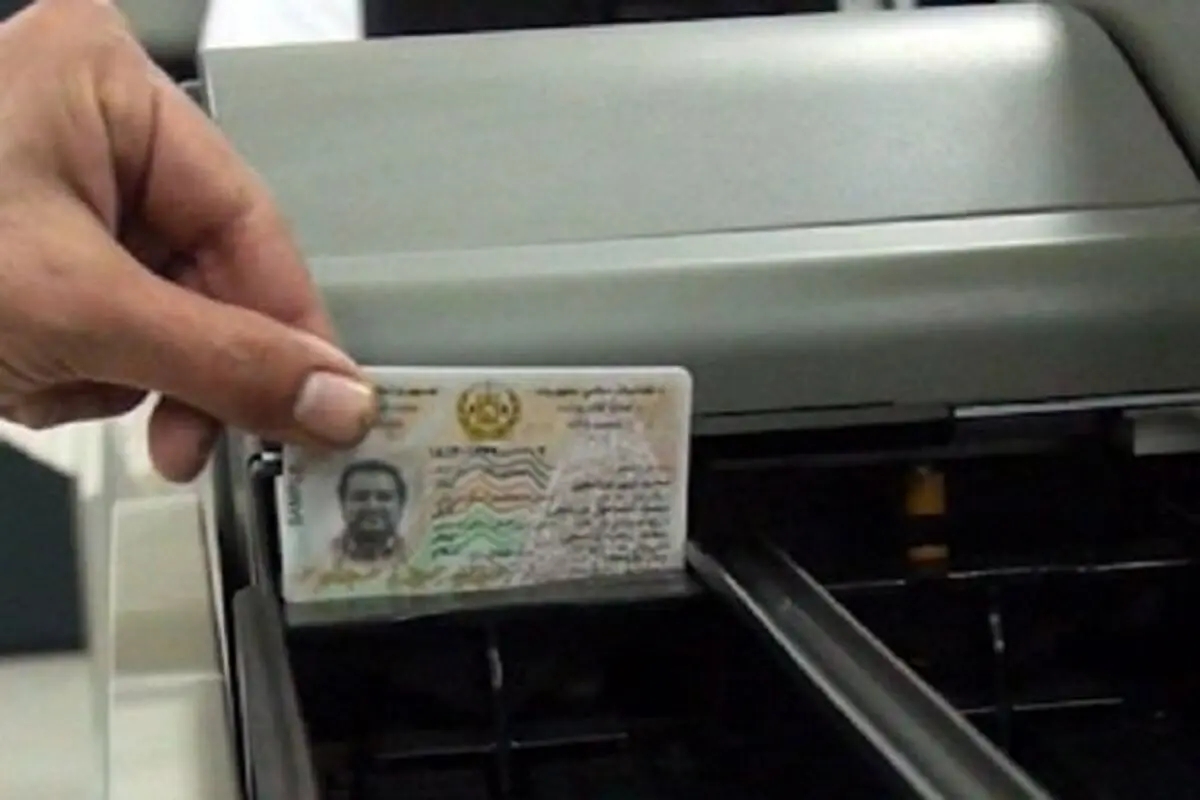 آغاز توزیع شناسنامه الکترونیکی مهاجران افغانستان در مشهد