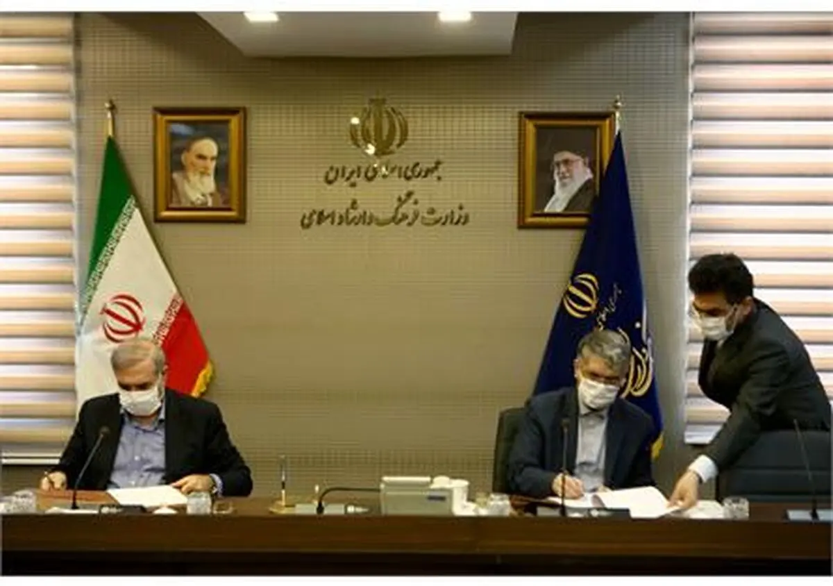 تفاهم‌نامه همکاری وزارت ارشاد با شورای عالی مناطق آزاد تجاری امضا شد