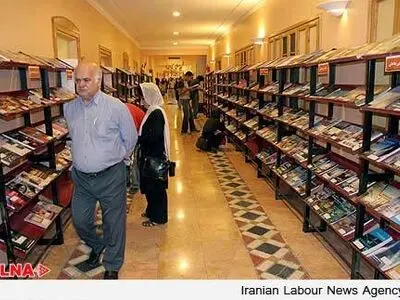 مشارکة 288 ناشر أجنبی المعرض الدولی للکتاب بطهران