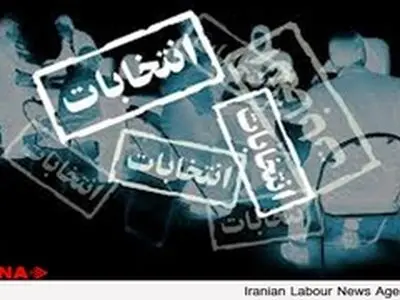 وزیر کار با مهندسی انتخابات تشکل‌های کارگری مقابله می‌کند؟