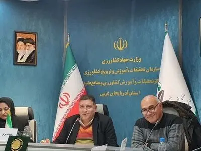 فعالیت ۸ ایستگاه تحقیقاتی کشاورزی در آذربایجان‌غربی / اجرای ۲۰۷ طرح تحقیقاتی در مرکز تحقیقات کشاورزی استان