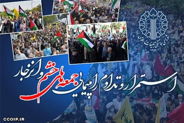 راهپیمایی جمعه‌های خشم در استان‌های سمنان، قزوین و لرستان