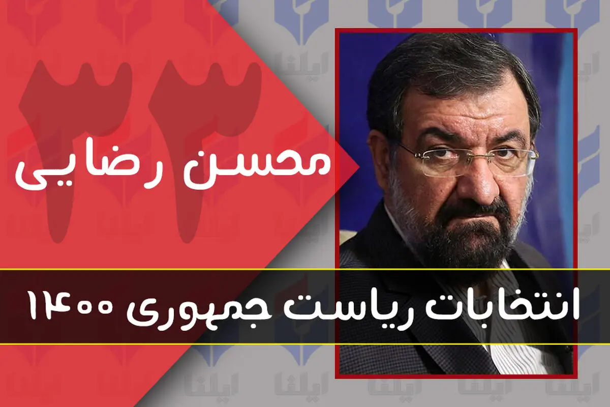 دولتی با حضور شایستگان دو جناح تشکیل خواهم داد