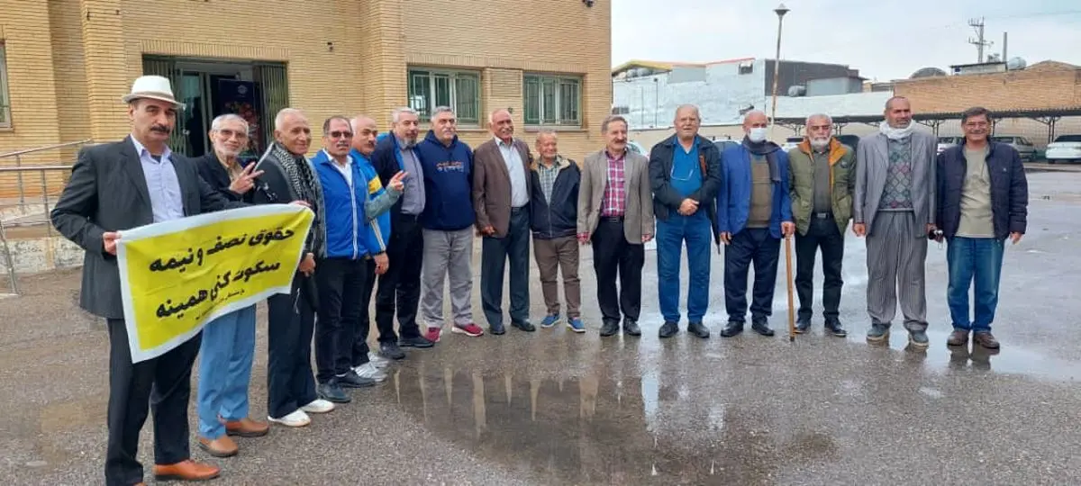 تجمع بازنشستگان کارگری در چند شهر مختلف/ به گرانی‌ها معترضیم