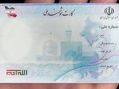 افراد فاقد کارت ملی در اولویت دریافت کارت هوشمند هستند/سالانه بیش از یک میلیون و ۲۰۰ هزار نفر به کارت‌اولی‌ها اضافه می‌شوند