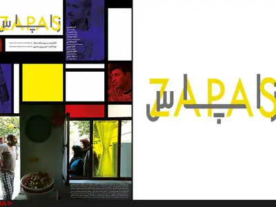«زاپاس» صاحب پوستر و لوگو شد