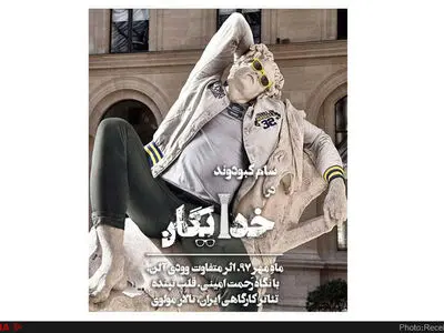 «خدایگان» میزبان عکاسان تئاتر 