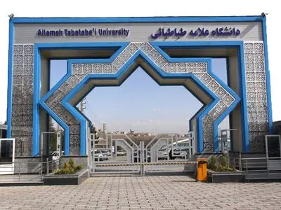 آغاز شانزدهمین دوره دانش‌افزایی اساتید دانشگاه علامه طباطبایی