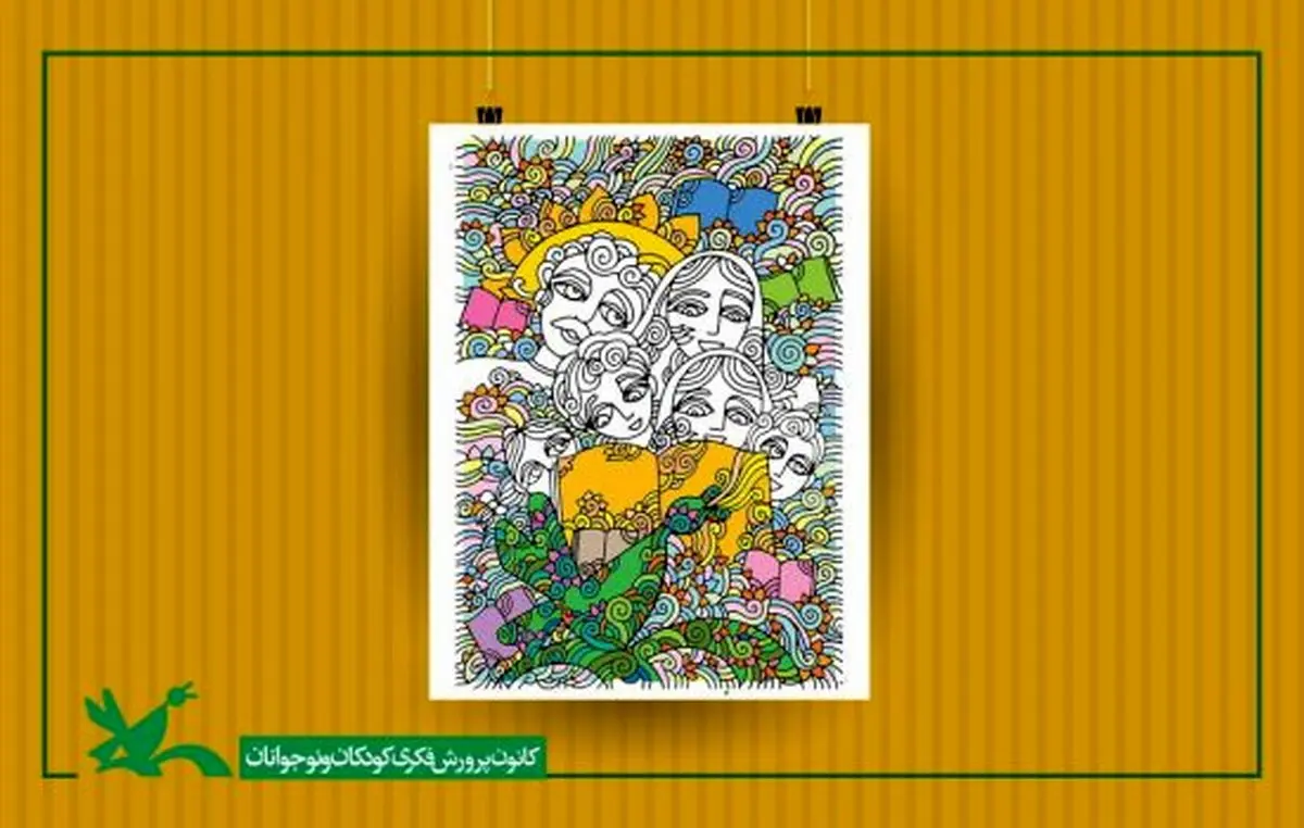 آغاز فرآیند ارسال و اهدای کتاب به مراکز کانون سراسر کشور