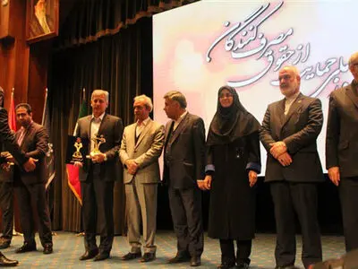 تندیس‌طلایی‌حقوق مصرف‌کنندگان به گروه طرفه‌نگار رسید