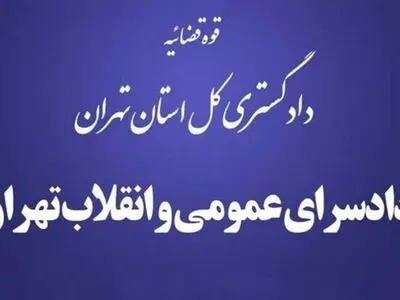 مرتکبین و مقصرین اکران فیلم خانه پدری  تحت تعقیب قانونی قرار گرفتند