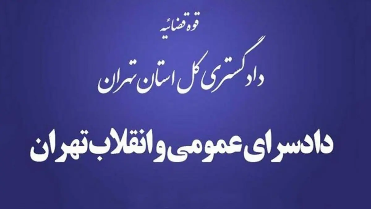 مرتکبین و مقصرین اکران فیلم خانه پدری  تحت تعقیب قانونی قرار گرفتند