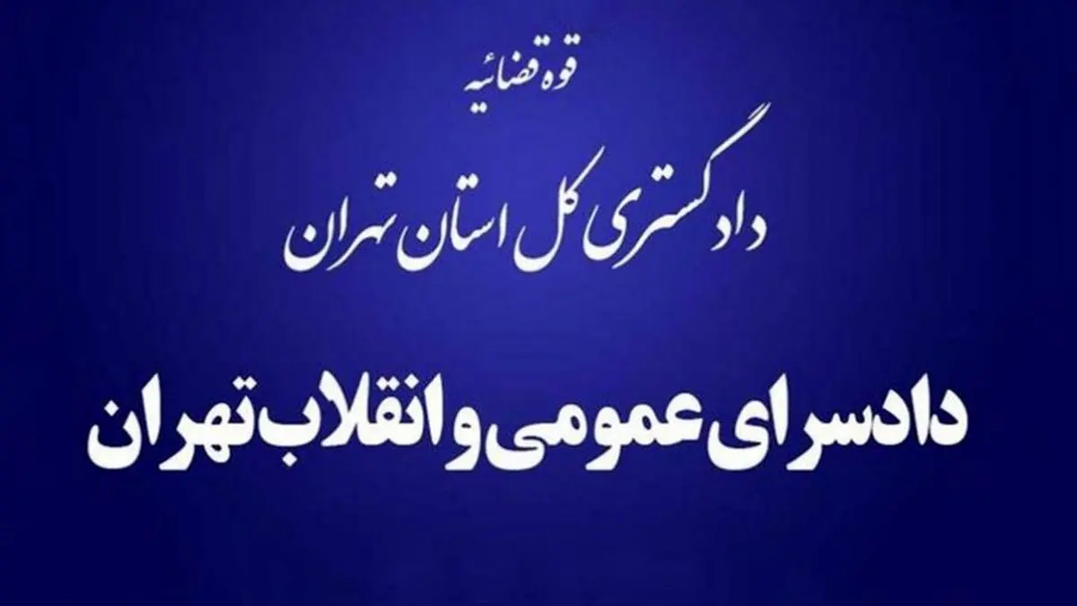 مرتکبین و مقصرین اکران فیلم خانه پدری  تحت تعقیب قانونی قرار گرفتند