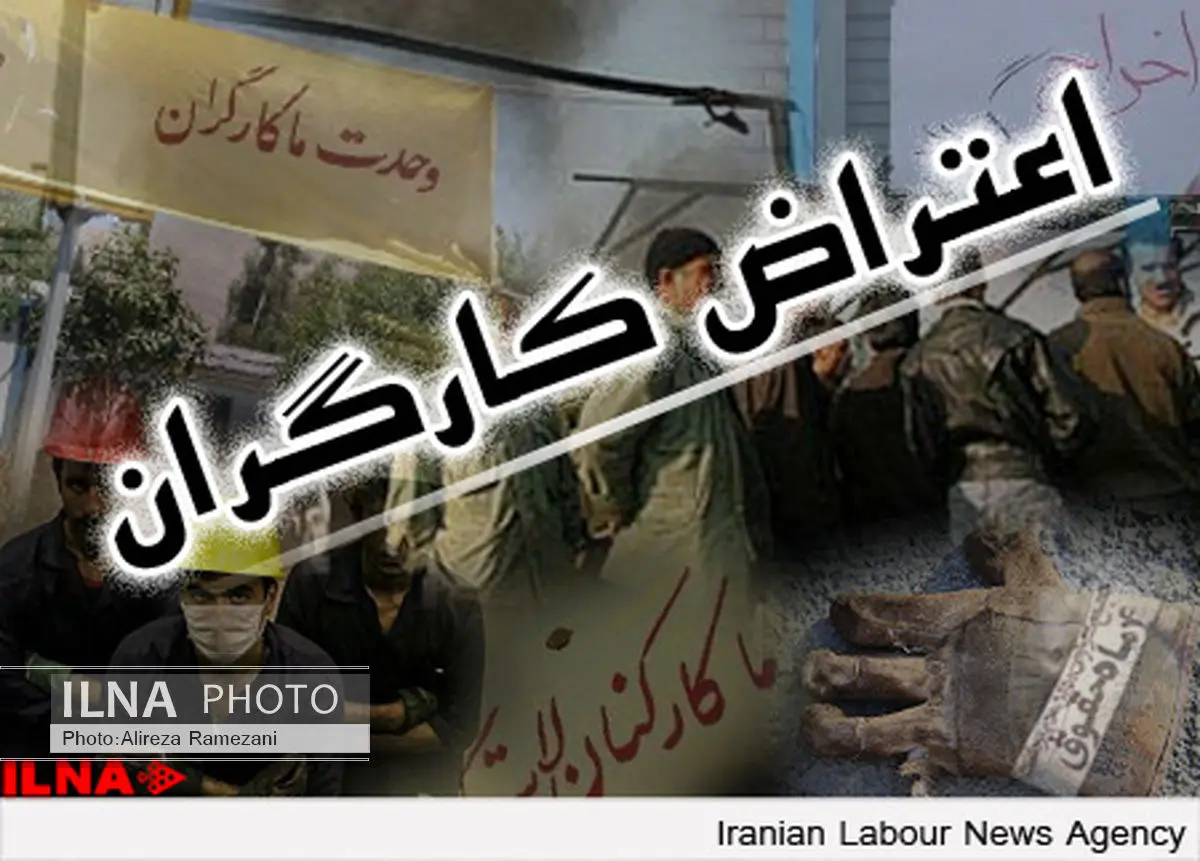 تجمع کارگران بازنشسته نیشکر هفت تپه برای دریافت سنوات