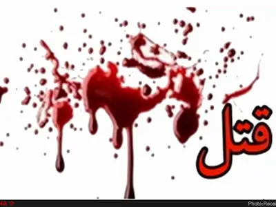 قتل گدای میلیاردر