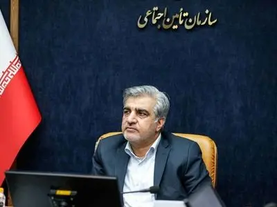 برگزاری شورای رفاهی کارکنان سازمان تأمین اجتماعی