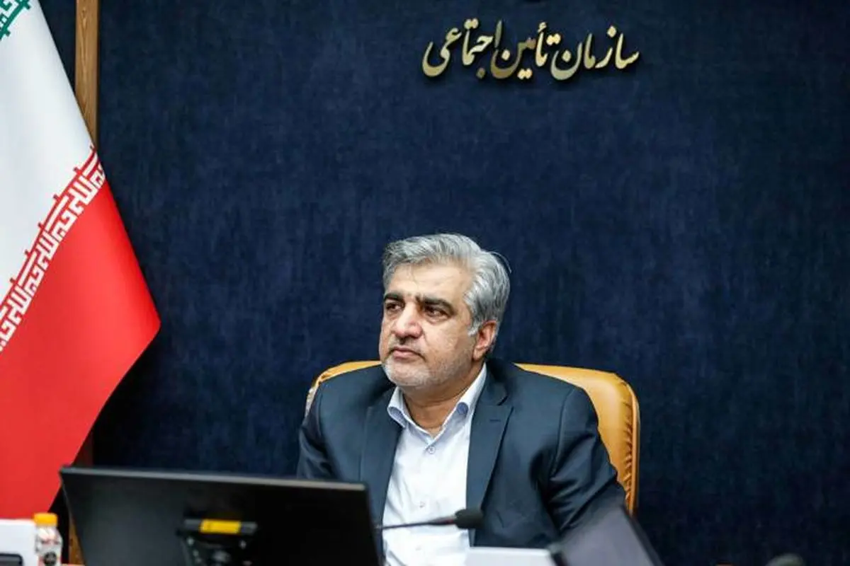 برگزاری شورای رفاهی کارکنان سازمان تأمین اجتماعی