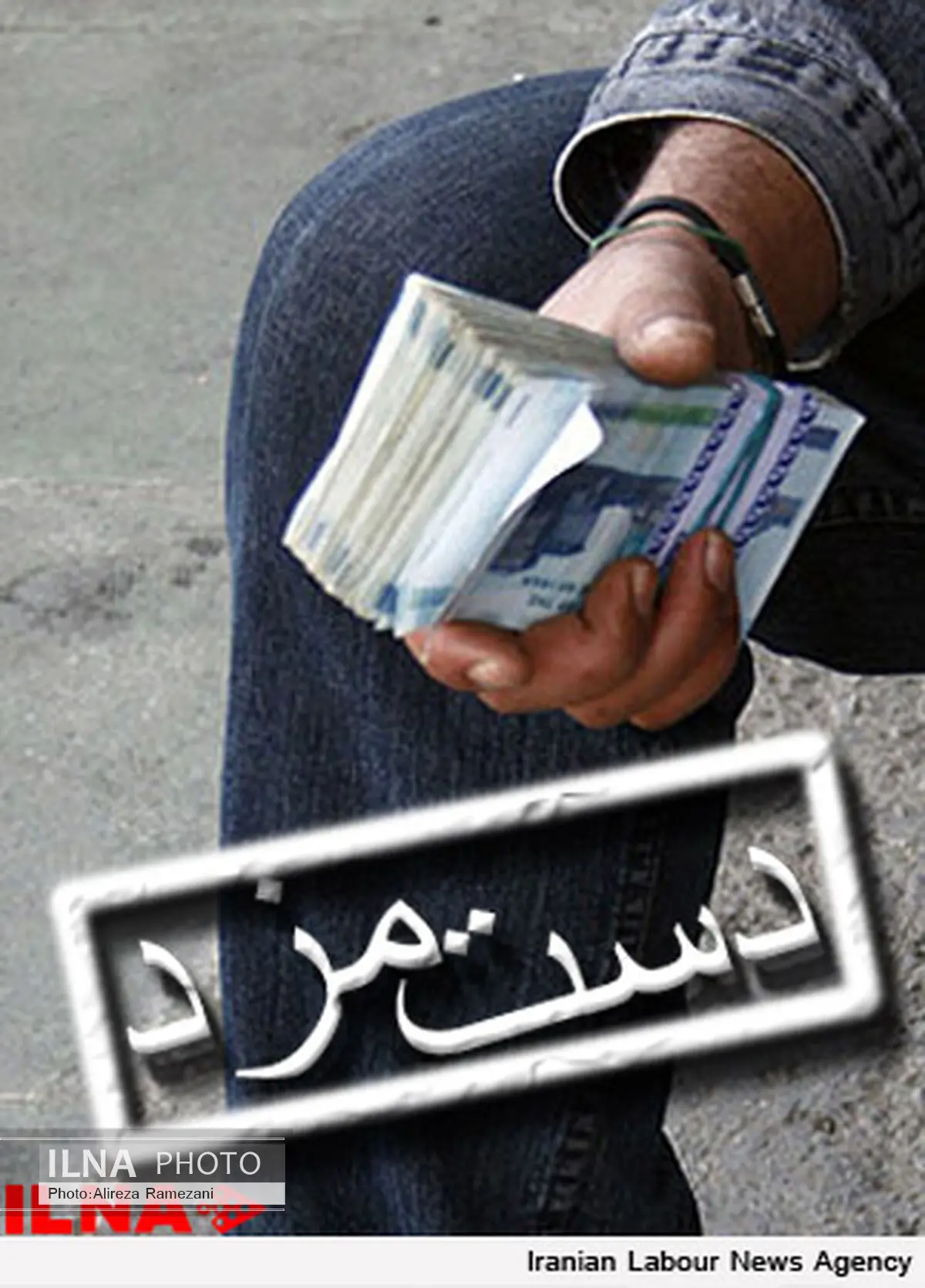 تعویق ۲ ماه و نیم دستمزد کارگران پارس میلنگ تاکستان
