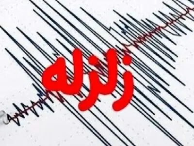زمین‌لرزه‌ای به بزرگی ۳.۶ ریشتر پایین هولار را لرزاند