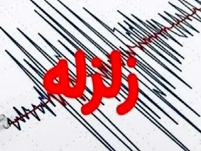 زمین‌لرزه‌ای به بزرگی ۳.۶ ریشتر پایین هولار را لرزاند