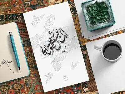 استقبال از کتاب محسن چاوشی/ از عشق نوشتم تا از عشق بخوانید 