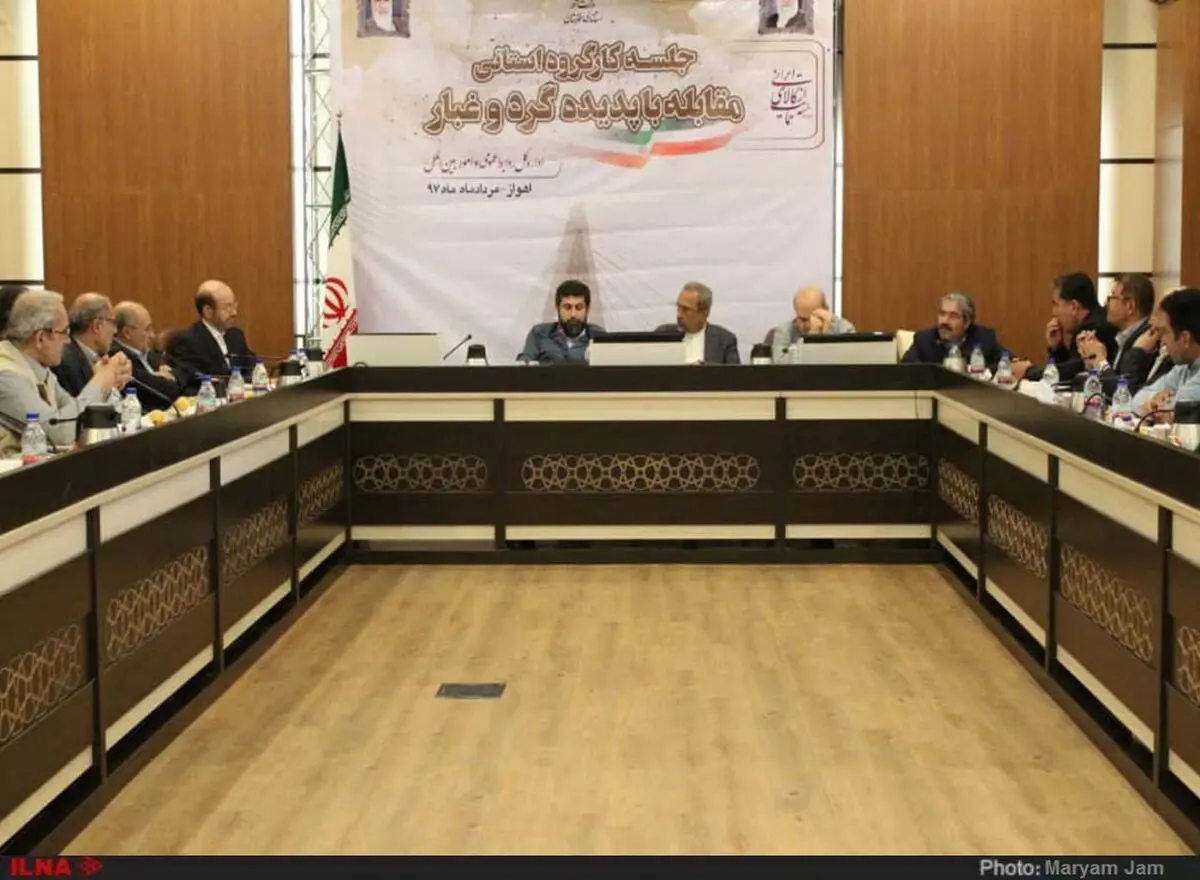 گزارش تصویری جلسه کارگروه استانی مقابله با پدیده گردوغبار در اهواز 