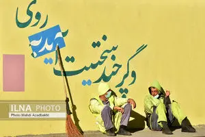 نارضایتی کارگران شهرداری میناب از پرداخت علی‌الحساب حقوق/ در تنگنای معیشتی گرفتاریم