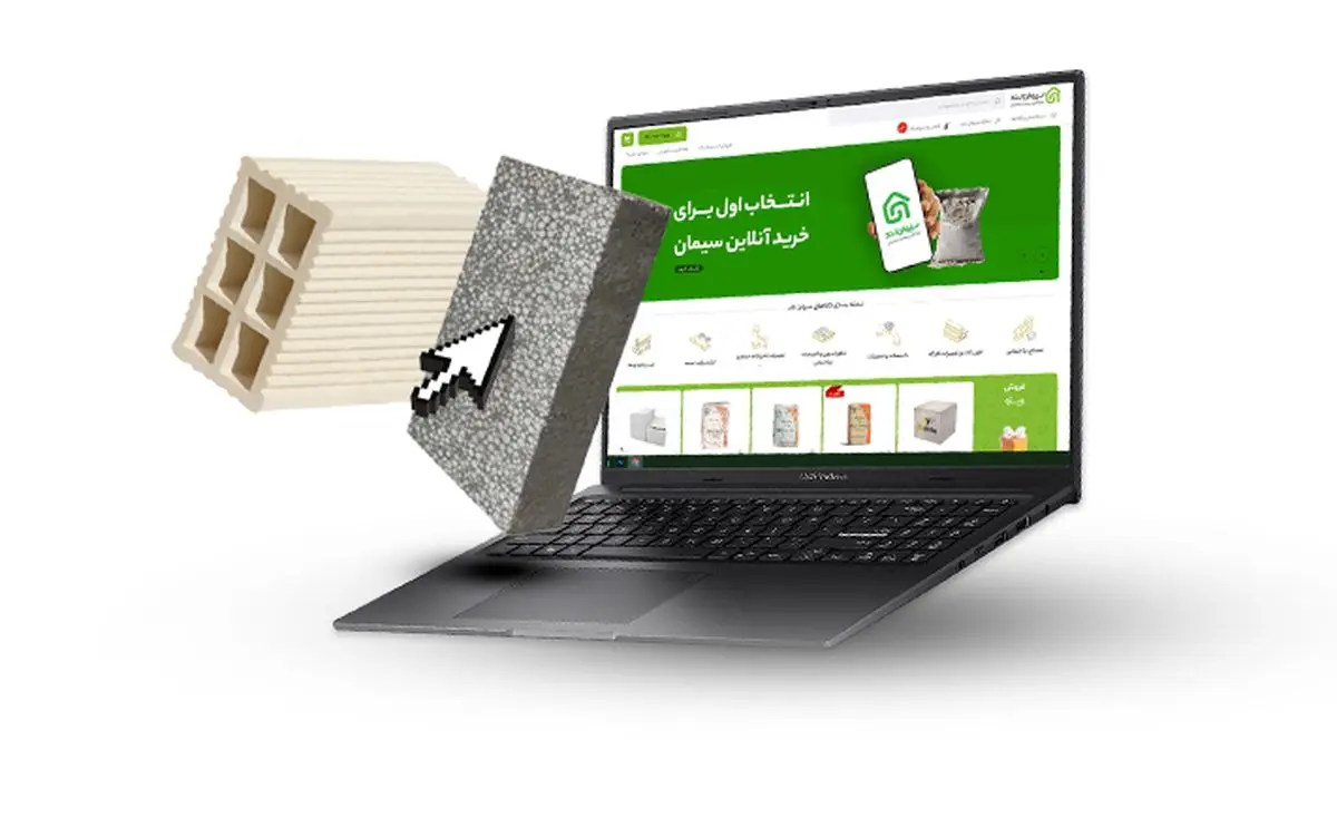 راهکاری برای شفافیت قیمت و تسهیل تأمین پروژههای عمرانی