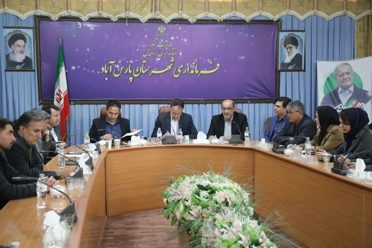 گردشگری کشاورزی از مهم‌ترین ظرفیت‌های شهرستان پارس‌آباد است/ نمایشگاه منطقه‌ای صنایع‌دستی تا پایان سال در پارس‌آباد برگزار می‌شود