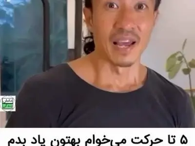 پنج حرکت خیلی خوب برای رهایی انرژی مسدود شده در قسمت شانه‌ها + فیلم