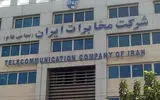 نیروهای پیمانکاری مخابرات: نگرانیم از طرح ساماندهی عقب بمانیم!