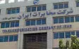 اعتراضِ نیروهای پیمانکاری مخابرات خوزستان به دخالتِ اداره کار در تصمیمات هیأتهای تشخیص و حل اختلاف  