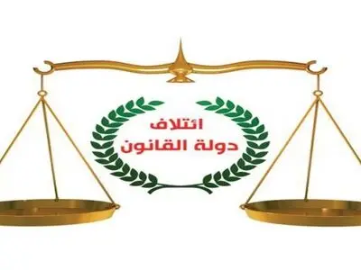 عقب‌نشینی مشروط ائتلاف دولت قانون برای حمایت از مصطفی الکاظمی