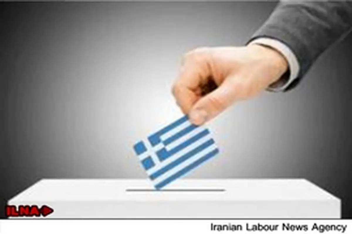 انتخابات یونان راهی برای خروج از رکود اقتصادی باز می‌کند؟