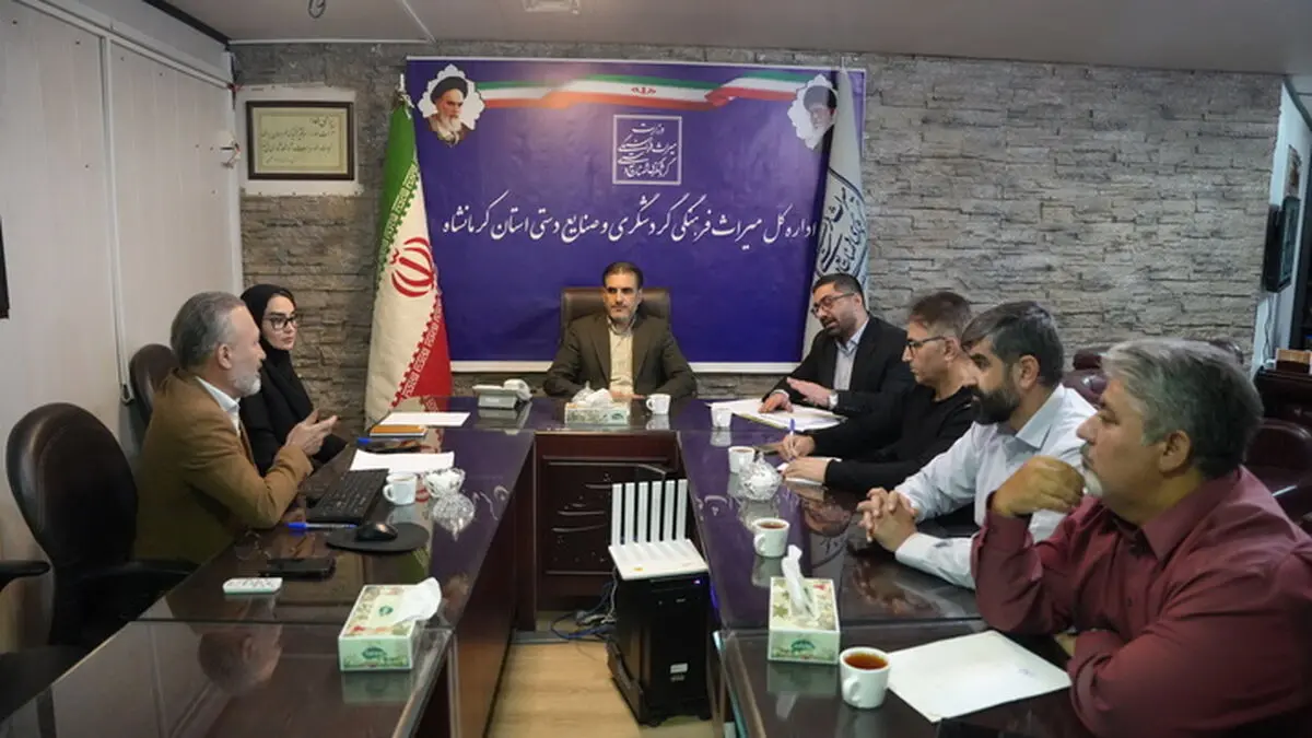 میزبانی کرمانشاه از شانزدهمین نمایشگاه سراسری صنایع‌دستی کشور