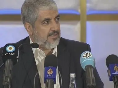 متن کامل سند سیاسی جدید جنبش مقاومت اسلامی حماس