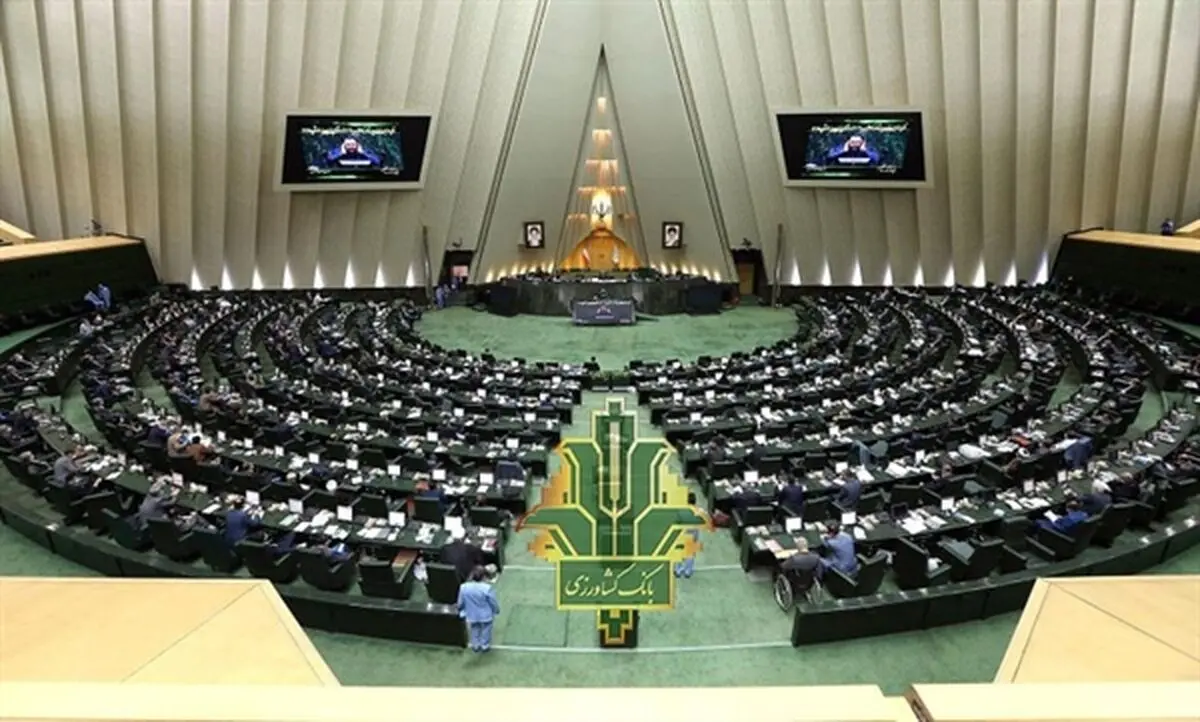 درخواست ۳۲ نماینده مجلس از دولت برای افزایش سرمایه بانک کشاورزی