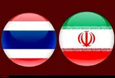 سه زندانی ایرانی از تایلند به ایران منتقل شدند
