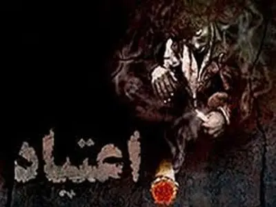 فعالیت‌های فرهنگی برای اجتماعی شدن مبارزه با موادمخدر ضروری است