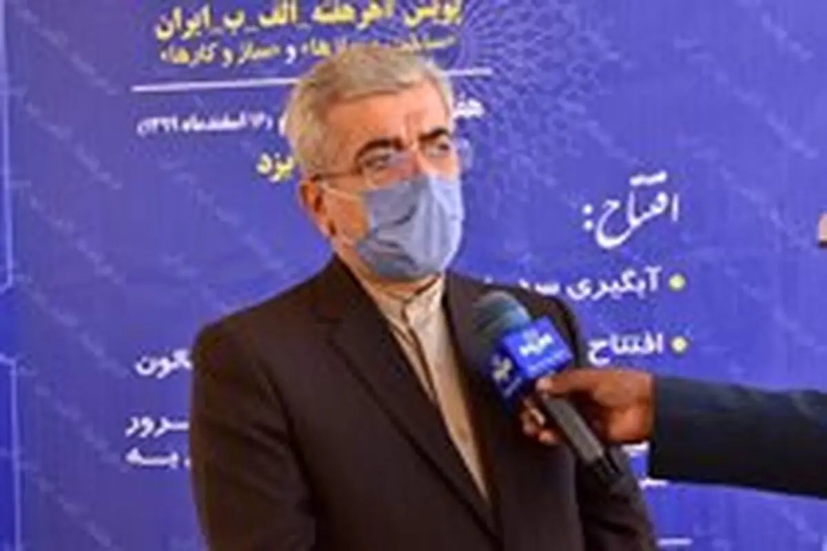 تداوم پویش#هرهفته_الف_ب_ایران با تدوین برنامه ۱۸۰ روز فعالیت کاری/ در سال ۹۹ برای پرداخت بدهی ها مشکل داشتیم