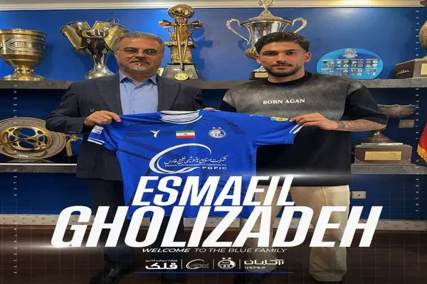 رسمی: اسماعیل قلی زاده در استقلال