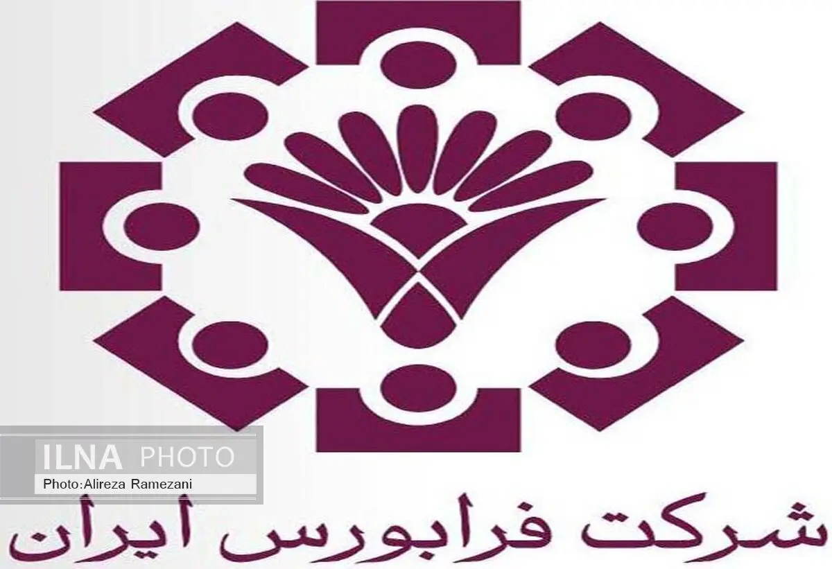 ارزش معاملات امروز فرابورس از سه هزار و 454 میلیارد ریال فراتر رفت