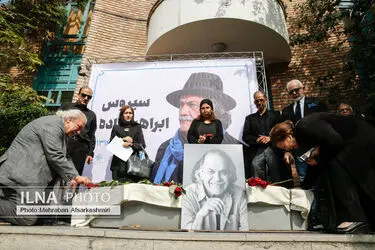تشییع پیکر زنده یاد «سیروس ابراهیم‌زاده»