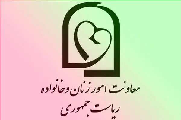 بیانیه معاونت ریاست‌جمهوری در امور زنان و خانواده در پی تجاوز رژیم صهیونیستی به ایران 