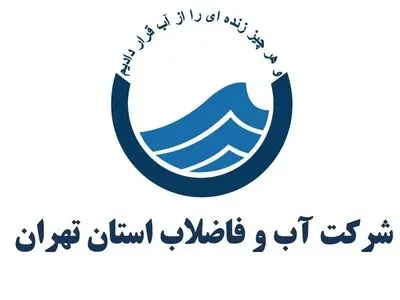 هیچ برنامه‌ای برای توزیع آب بسته‌بندی شده نداریم